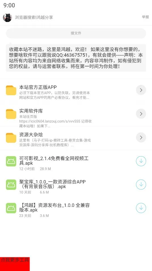 ����ӡ��(������������)v1.0.0 �ֻ����ͼ
