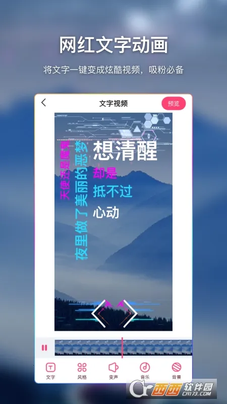 AI��Ļ(��Ļ��������)v1.0.3 ��Ѱ��ͼ