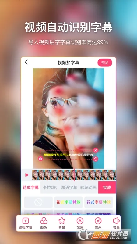 AI��Ļ(��Ļ��������)v1.0.3 ��Ѱ��ͼ