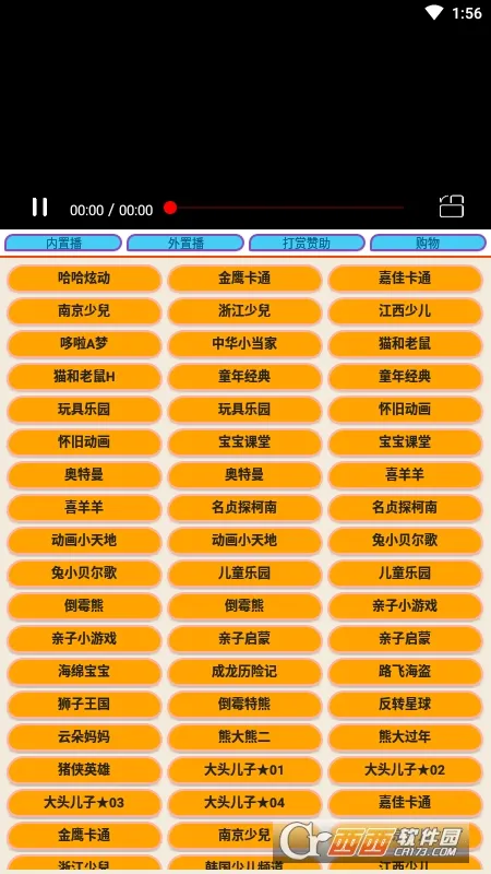�ٶ�����(��ͯ��Ƶ����)v1.0.0 ��׿���ͼ