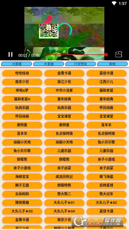 �ٶ�����(��ͯ��Ƶ����)v1.0.0 ��׿���ͼ