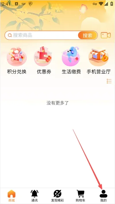 ΢����2026���ذ�װ