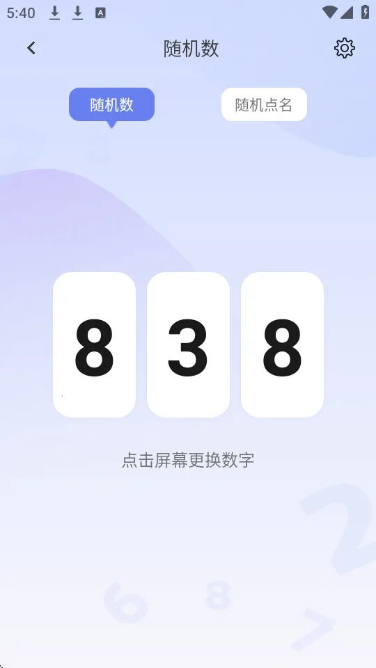 װ����ʦ(�ۻ��罻����)v2.1.4 �ֻ����ͼ