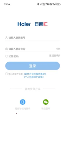�������̻㰲׿���ֻ���