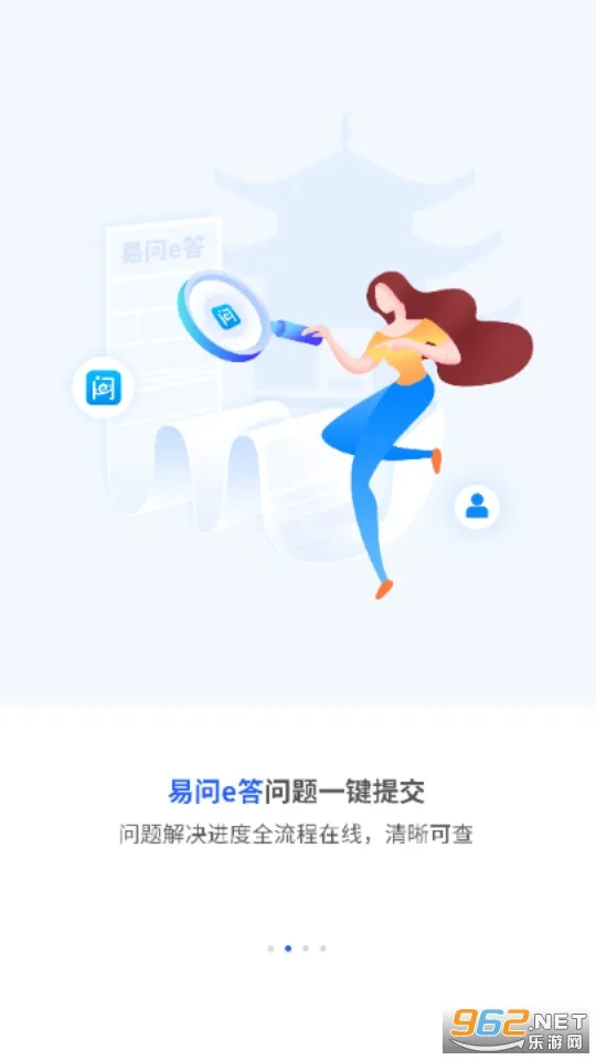 �������̻㰲׿���ֻ���v1.2.1 �ٷ������ͼ