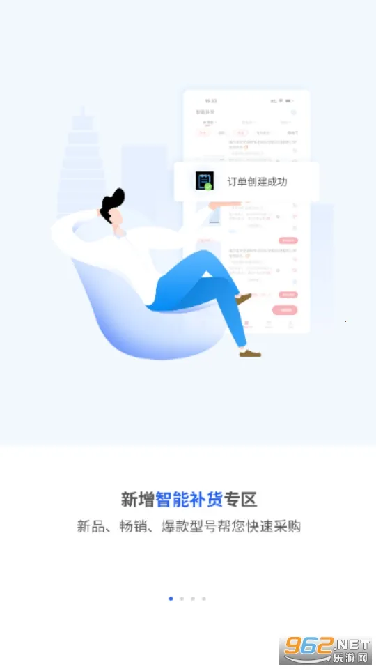 �������̻㰲׿���ֻ���v1.2.1 �ٷ������ͼ