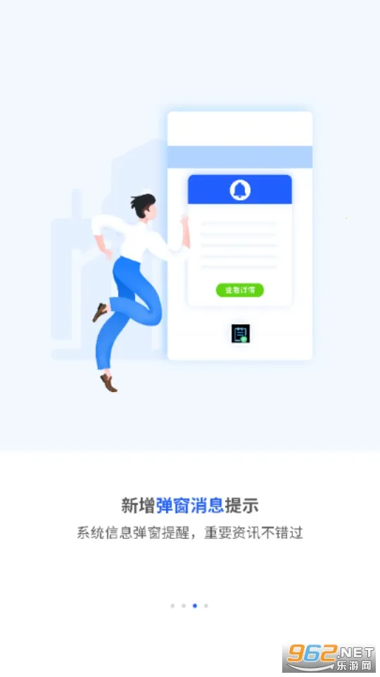 �������̻㰲׿���ֻ���v1.2.1 �ٷ������ͼ