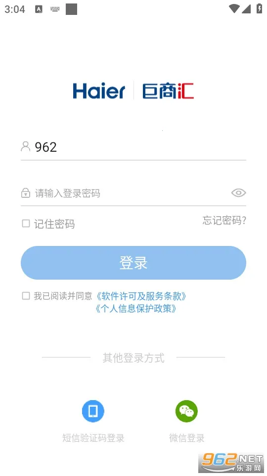 �������̻㰲׿���ֻ���v1.2.1 �ٷ������ͼ
