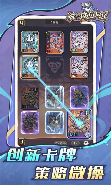 �ҵ����㿨��(CCG������Ϸ)v1.0.1 ��Ѱ��ͼ