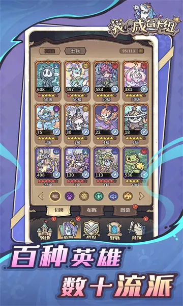 �ҵ����㿨��(CCG������Ϸ)v1.0.1 ��Ѱ��ͼ