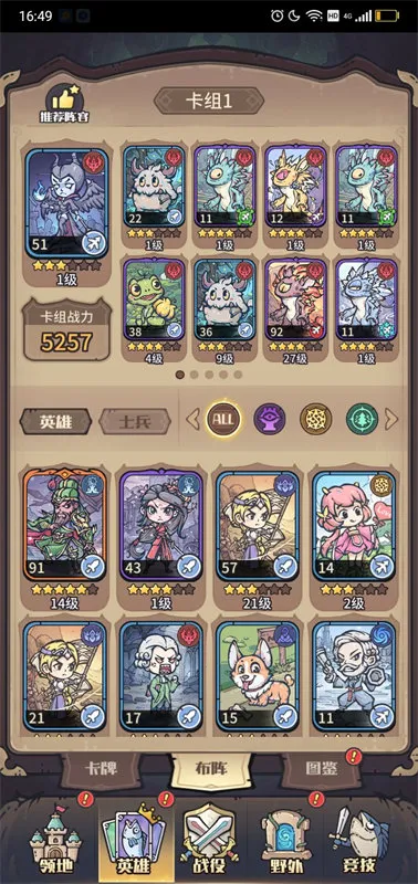 �ҵ����㿨��(CCG������Ϸ)