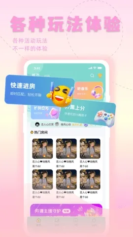 ���������ֻ���v1.9.8 �ٷ������ͼ