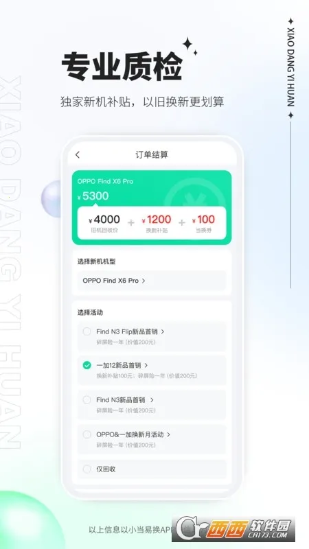 С���׻�(���ֵ��ӻ���ƽ̨)v2.0.08 ��׿���ͼ