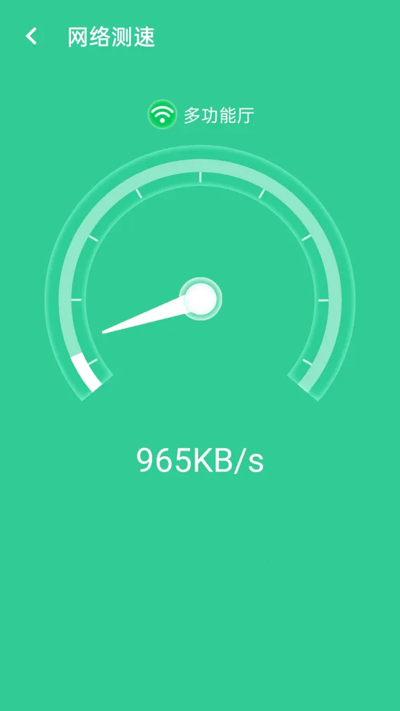 wifi��������2026���°汾v1.0.0 �ֻ����ͼ