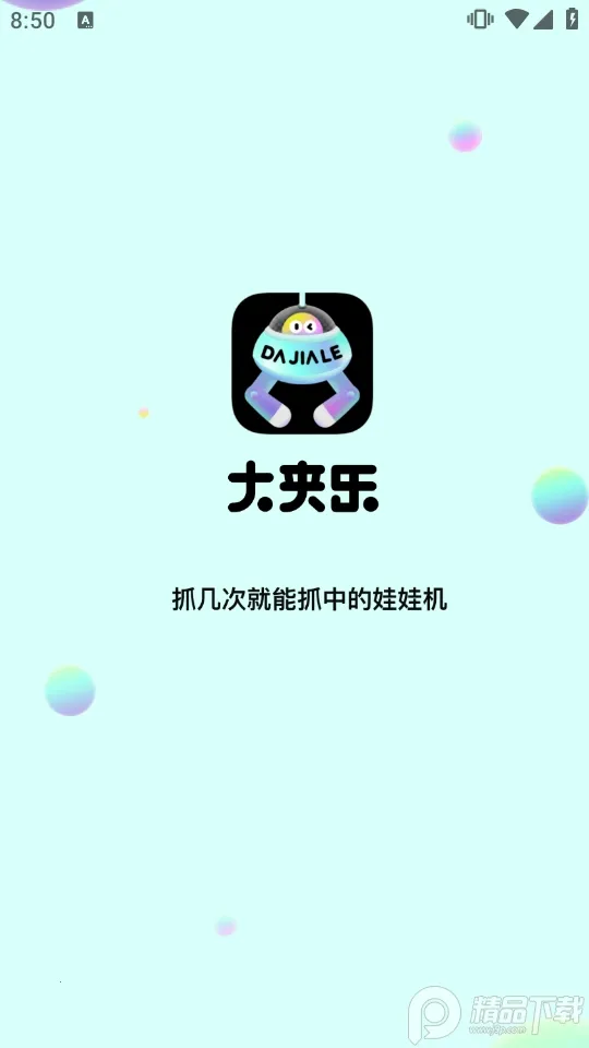 ����������ֻ���