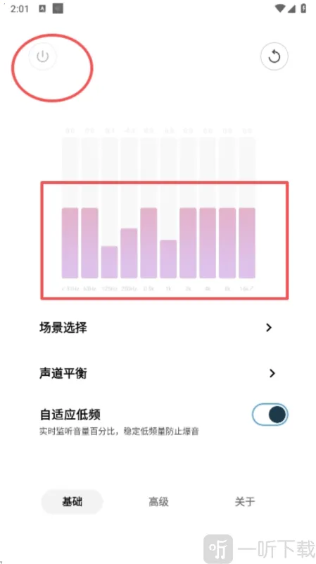 HXAudioPro