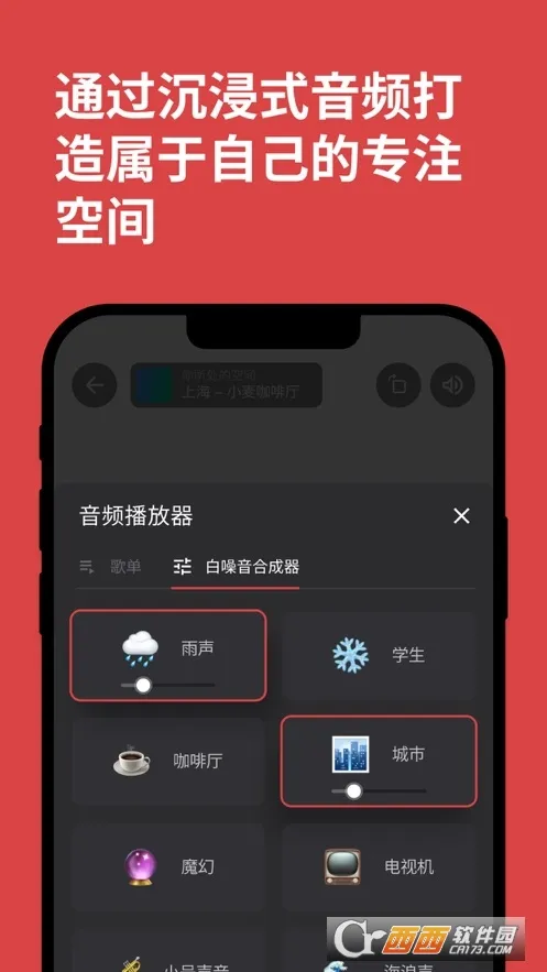 ���ſռ�(����ѧϰ����)v2.0.6 �ٷ������ͼ