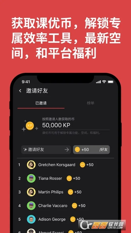���ſռ�(����ѧϰ����)v2.0.6 �ٷ������ͼ