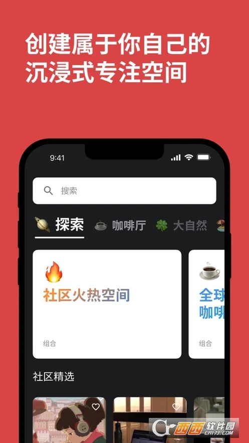 ���ſռ�(����ѧϰ����)v2.0.6 �ٷ������ͼ