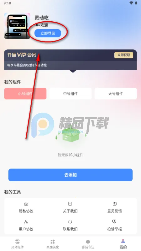 �鶯��С���(��������Ӧ��)