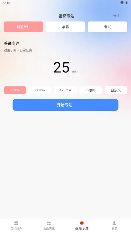 �鶯��С���(��������Ӧ��)v1.0.0 �ֻ����ͼ