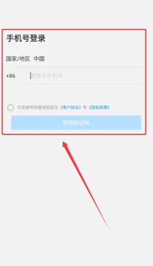 �ͻ���Ƶҽ��(����ҽ�Ʒ���)