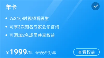 �ͻ���Ƶҽ��(����ҽ�Ʒ���)