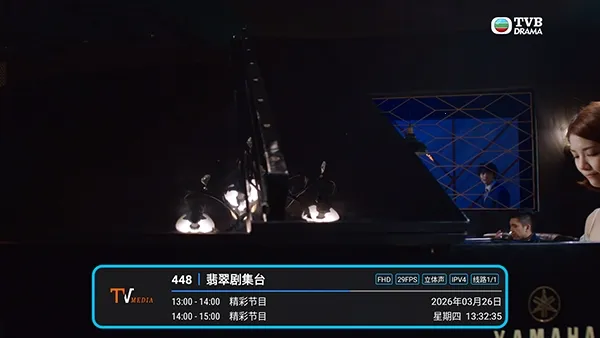 �͵�TV����2026�ٷ����°汾v1.7.6.6_20251125_1958 �ٷ������ͼ