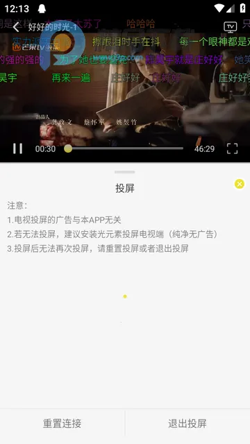 帧不戳4K影视 帧不戳4K影视