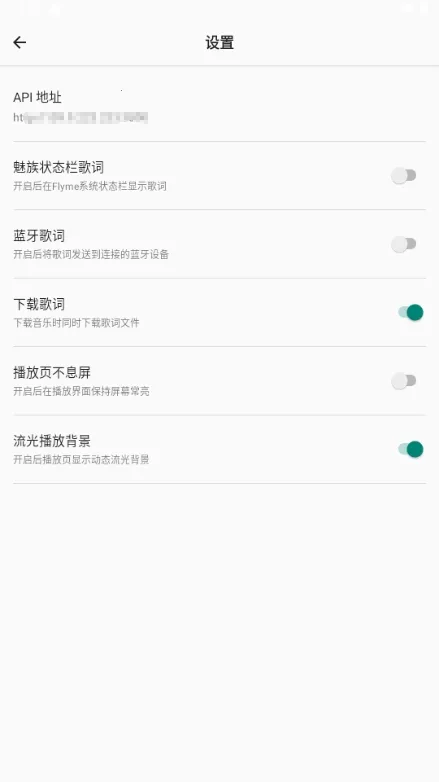 bai musicһ������(���ֲ�������)v1.1 ��׿���ͼ