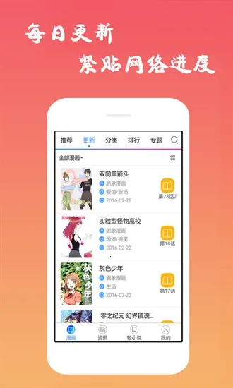 ĭ������(�����Ķ�Ӧ��)v2.11.23 �ֻ����ͼ