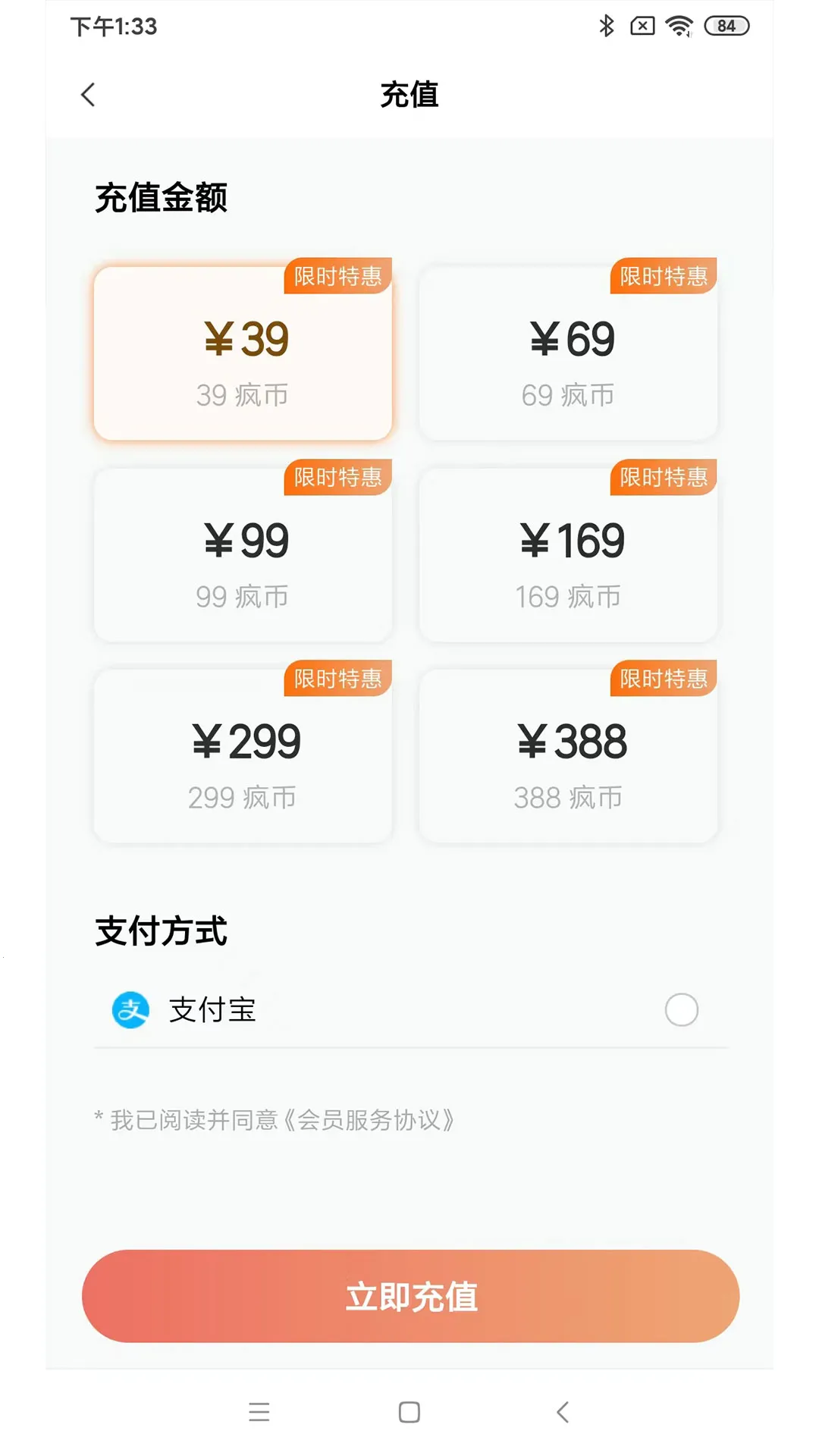 ���Ӷ���(�ֻ�����ƽ̨)v1.2.87 ��Ѱ��ͼ
