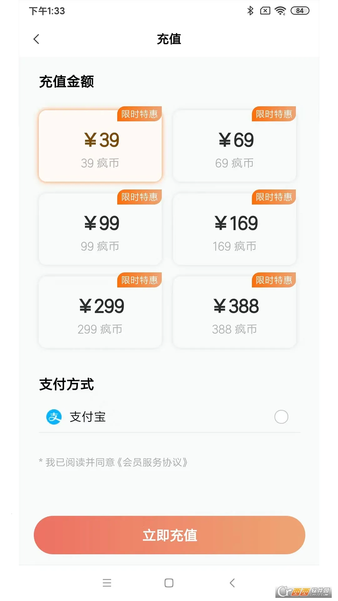 ���Ӷ���(�ֻ�����ƽ̨)v1.2.87 ��Ѱ��ͼ