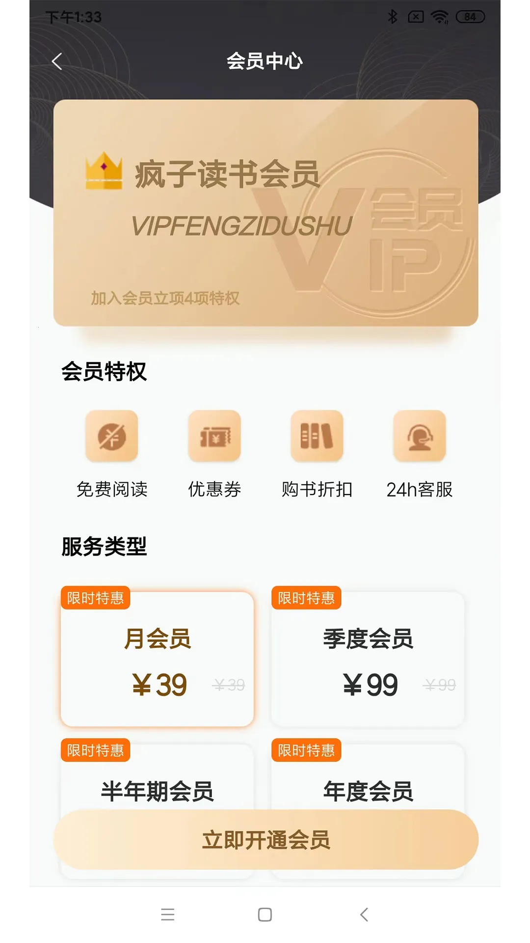 ���Ӷ���(�ֻ�����ƽ̨)v1.2.87 ��Ѱ��ͼ