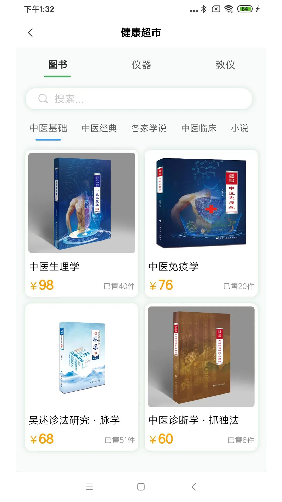 ���Ӷ���(�ֻ�����ƽ̨)v1.2.87 ��Ѱ��ͼ