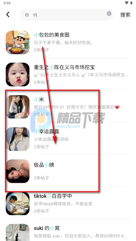 ���赺(��Ȥ�罻ƽ̨)
