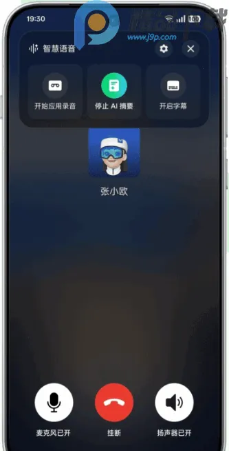 AI����ժ����ȡ2026�ٷ����°汾v17.0.1 �ٷ������ͼ