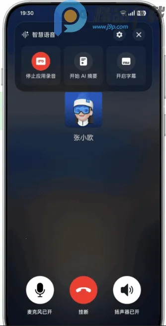 AI����ժ����ȡ2026�ٷ����°汾v17.0.1 �ٷ������ͼ