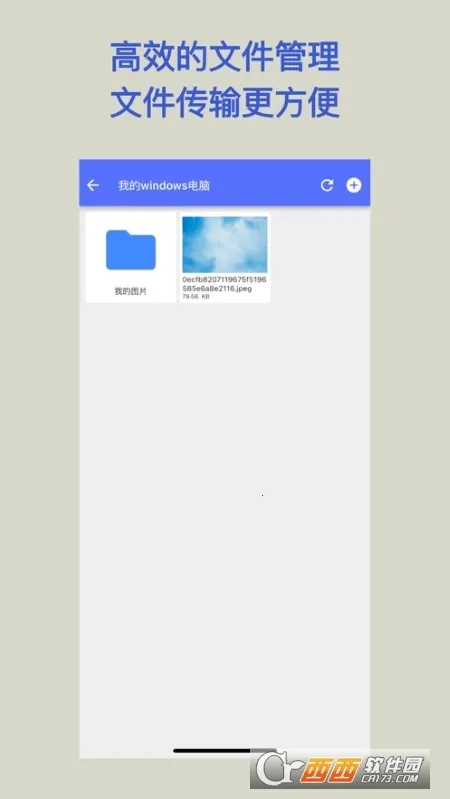 �ļ����������ֻ���v1.0.4 �ٷ������ͼ