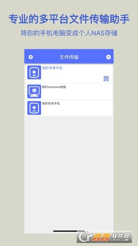 �ļ����������ֻ���v1.0.4 �ٷ������ͼ