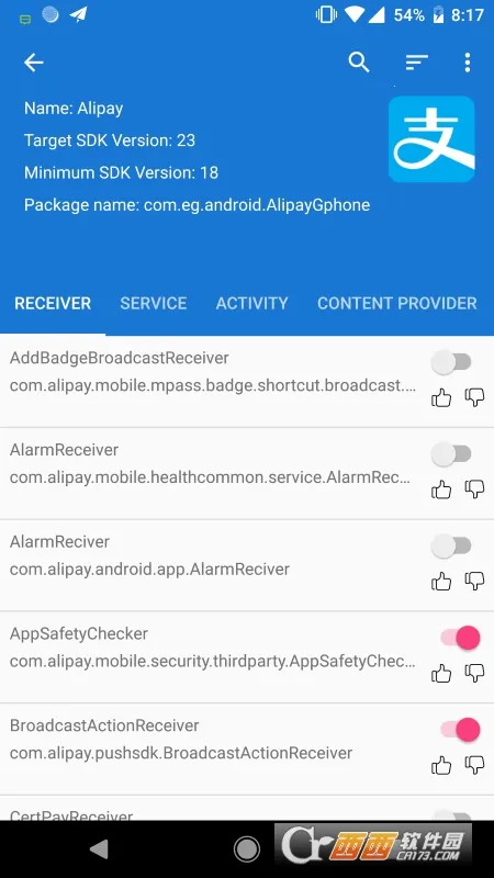 Blocker(��׿Ӧ�ù���)v2.0.5839 ��Ѱ��ͼ