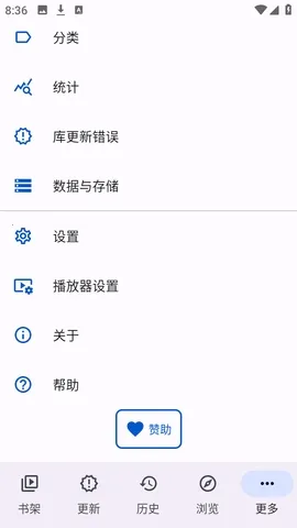 Anikku�����Ķ���׿���ֻ���v0.1.5 �ֻ����ͼ