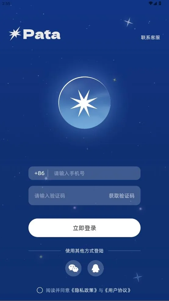 Pataһ��������2026�ٷ����°汾