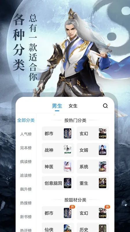 �迴С˵��Ѱ�(����Ķ�Ӧ��)v1.0.0 ��׿���ͼ