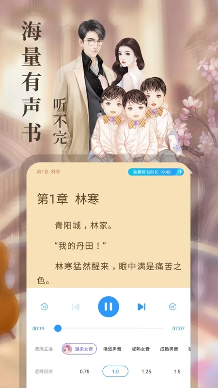 �迴С˵��Ѱ�(����Ķ�Ӧ��)v1.0.0 ��׿���ͼ
