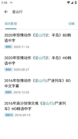 magical�����2026�ٷ�����v2.0.7 ��׿���ͼ