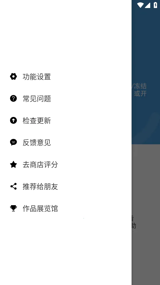 ̧�ֻ�������(�ֻ���������)v3.5.3 �ٷ������ͼ