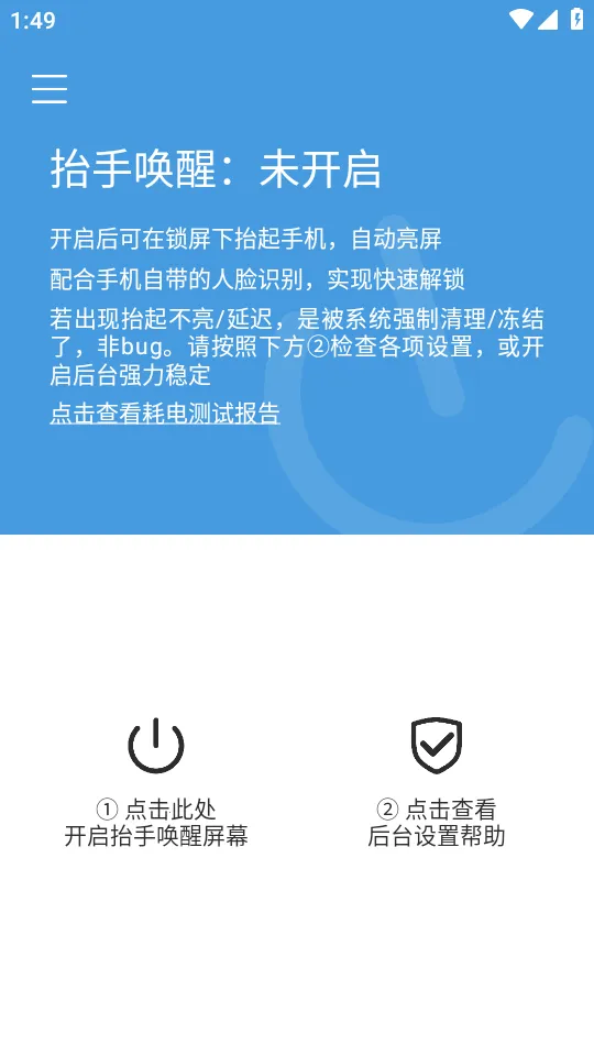 ̧�ֻ�������(�ֻ���������)v3.5.3 �ٷ������ͼ