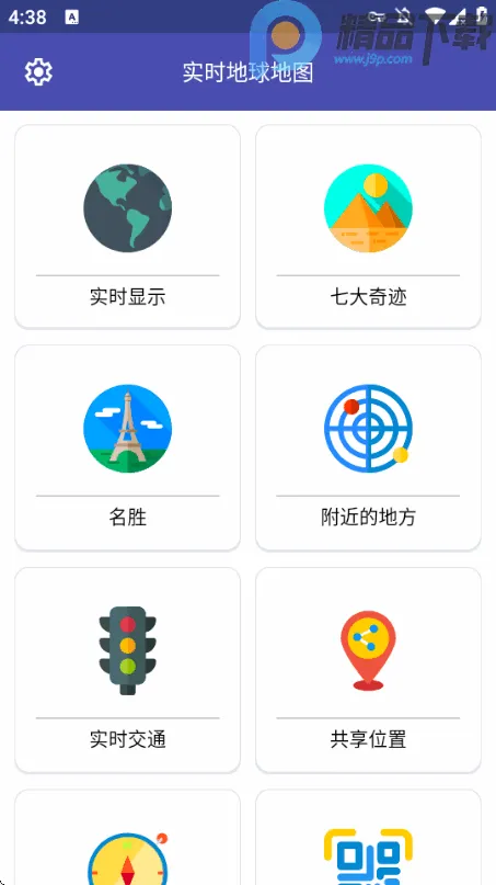 ʵʱ�����ͼ(���ǵ�ͼ����)v3.0.0 ��׿���ͼ