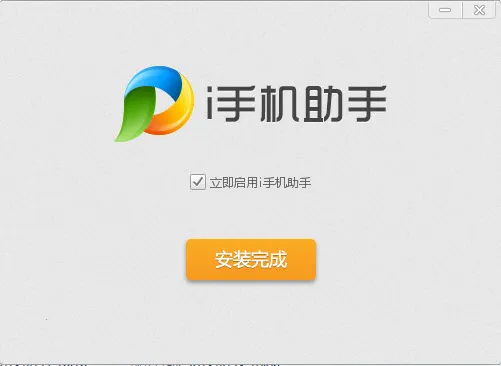 �����������ֻ���v1.2.2 ��Ѱ��ͼ